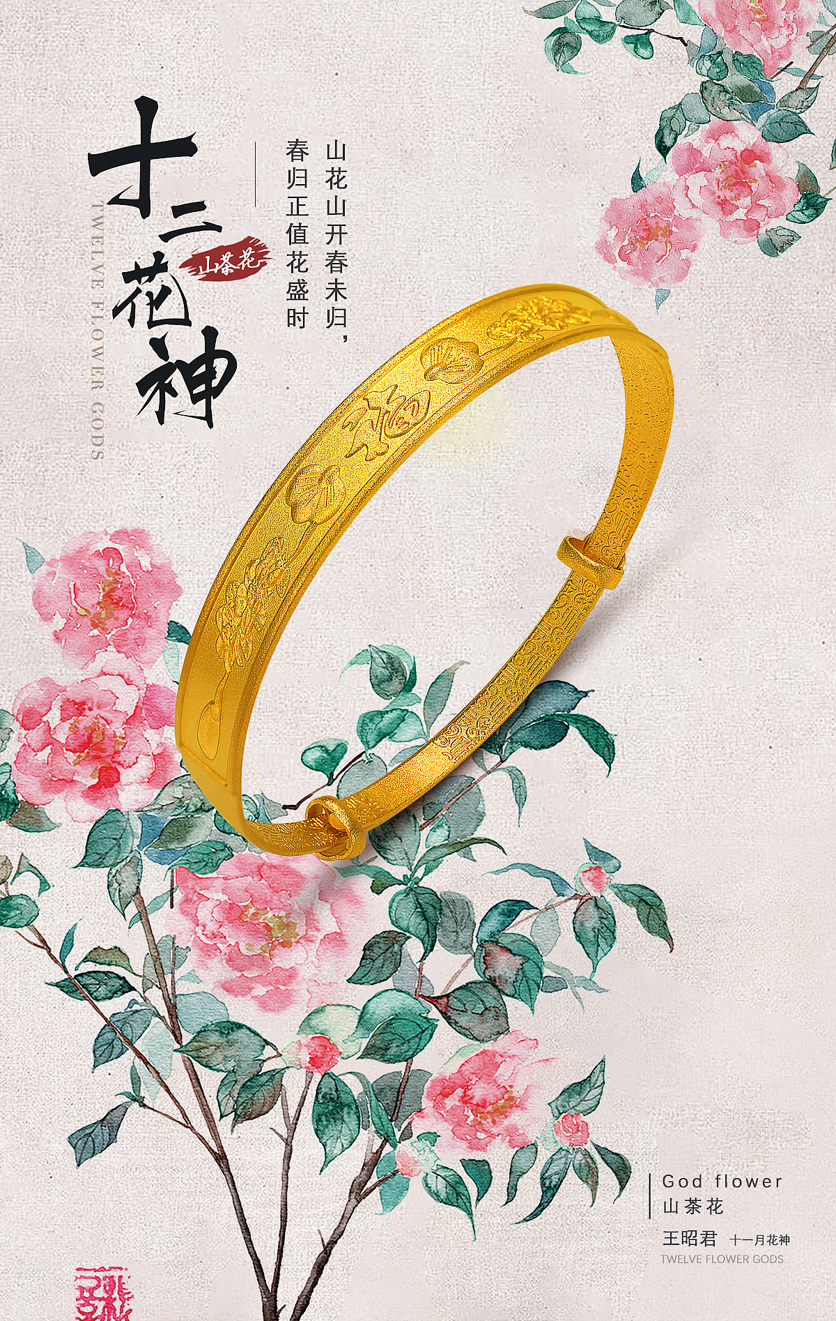 最近做的一些黃金海報和修圖（圖ZMTM2Mjk4NDUy） - 海報 - 站酷設計師Q_421206543原創(chuàng)素材 - 站酷ZCOOL
