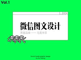 微信长图可以抄
