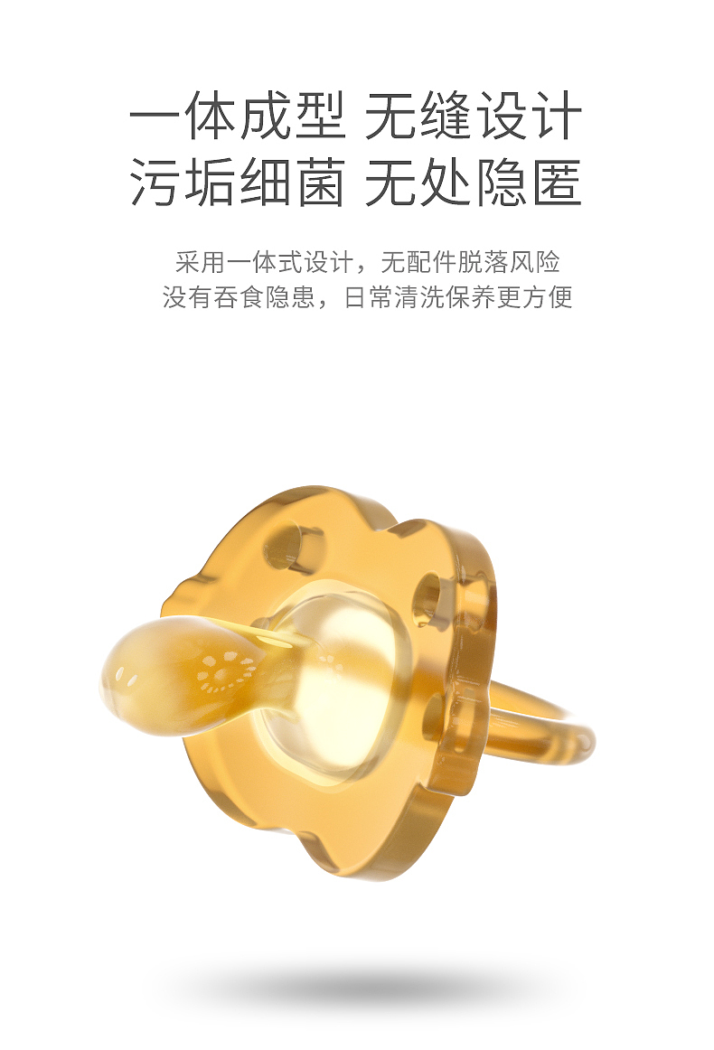 母婴电商详情主图,婴儿安抚奶嘴安睡型仿真母乳硅胶