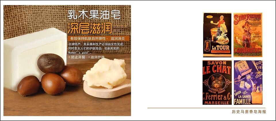 香皂画册（图ZMjQzNjY4OTYw） - 书籍/画册 - 站酷设计师玖幺四原创素材 - 站酷ZCOOL