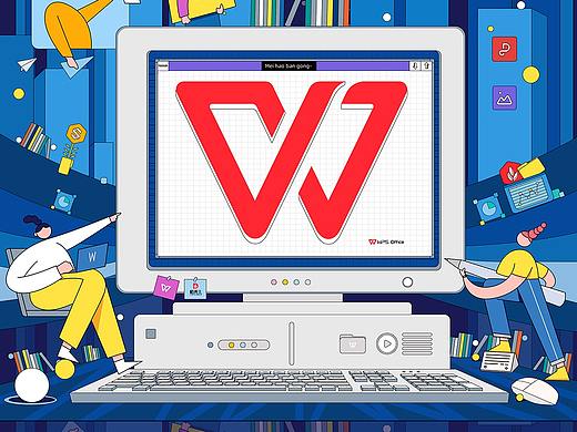  WPS丨点亮办公美学之《未来城》