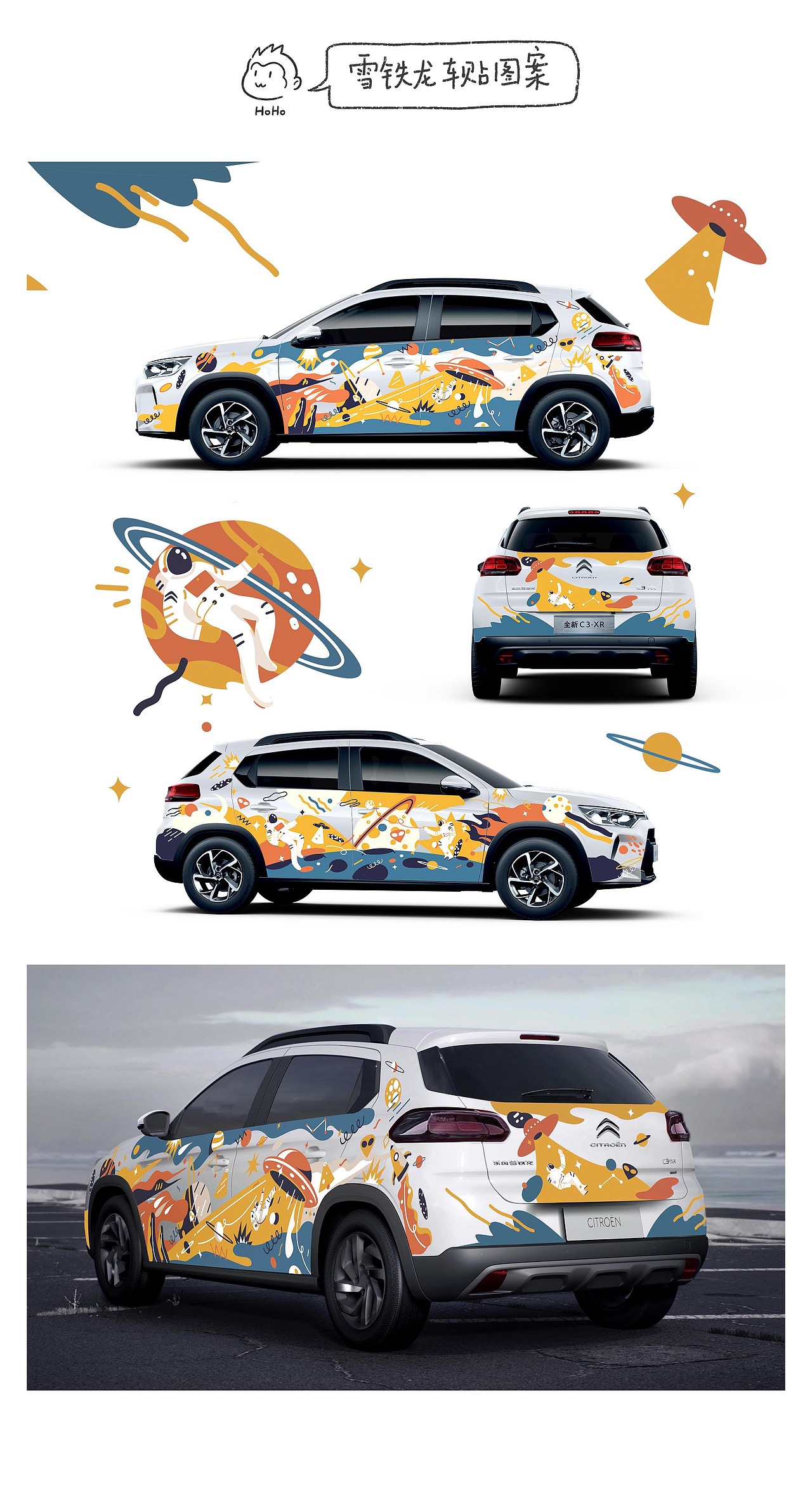 HoHo猴-2021插画年终总结（图ZMjgyNzAzMjky） - 商业插画 - 站酷设计师HoHo猴原创素材 - 站酷ZCOOL