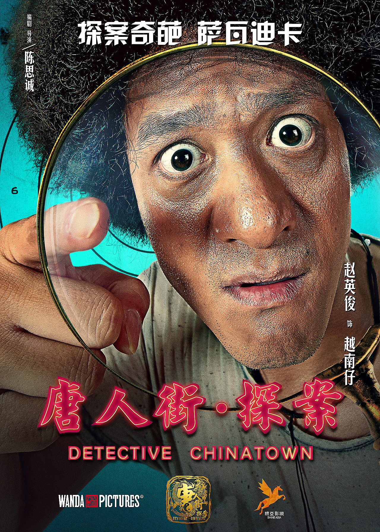 电影宣传（图ZMTExNjI2NzI0） - 宣传物料 - 站酷设计师帅比设计原创素材 - 站酷ZCOOL