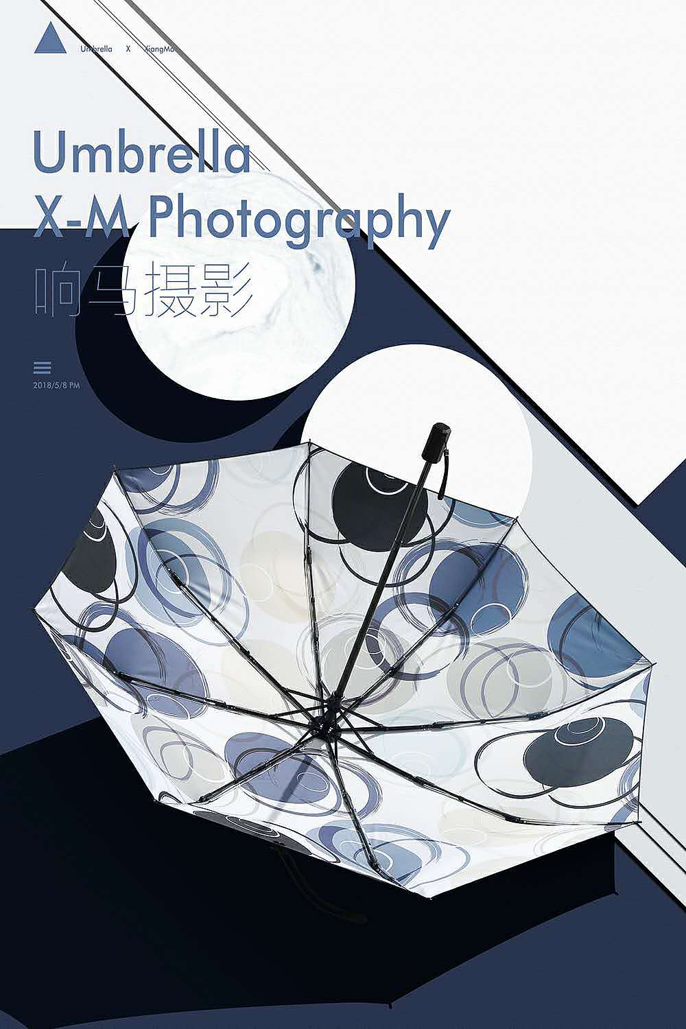 Umbrella|响马摄影（图ZMTQ1NDc5MTMy） - 产品摄影 - 站酷设计师响马摄影原创素材 - 站酷ZCOOL