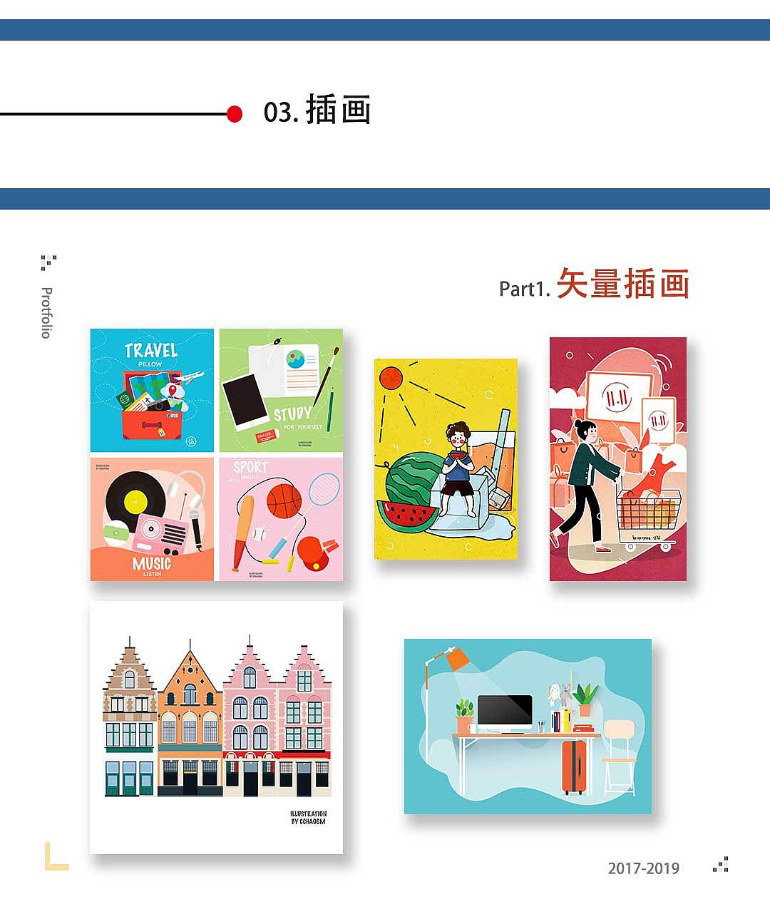2017-2019个人作品集-电商设计/banner（图ZMTk3Njg4NDI0） - 其他平面 - 站酷设计师Luhen原创素材 - 站酷ZCOOL