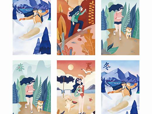 四季插画