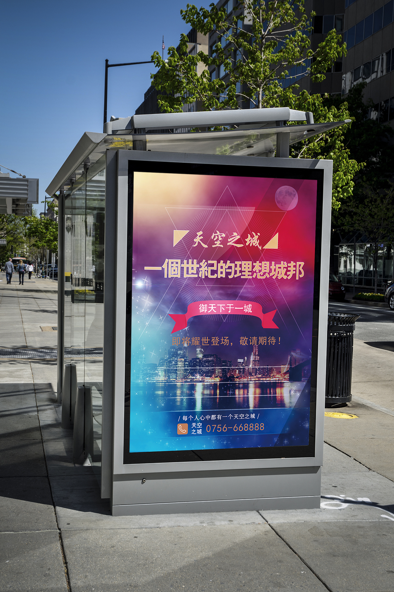海报设计（图ZODMxMzI4MTY=） - 海报 - 站酷设计师JoJo_zl原创素材 - 站酷ZCOOL