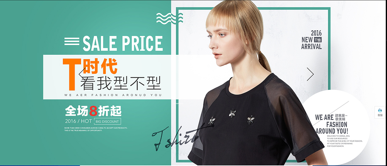 女装banner（图ZMTM4MTIzMTIw） - 运营设计 - 站酷设计师那又怎样123原创素材 - 站酷ZCOOL