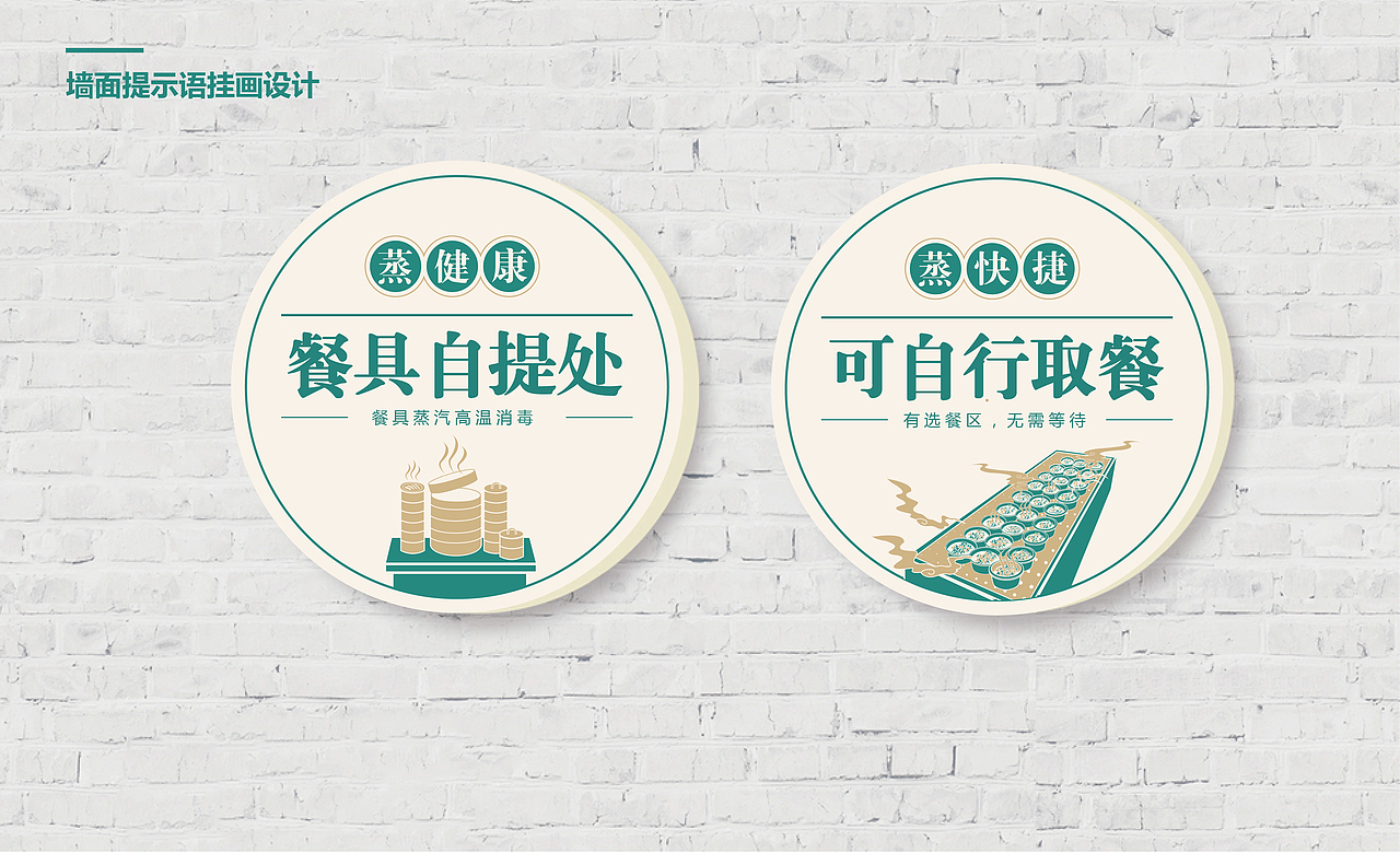 一品蒸湘快餐店