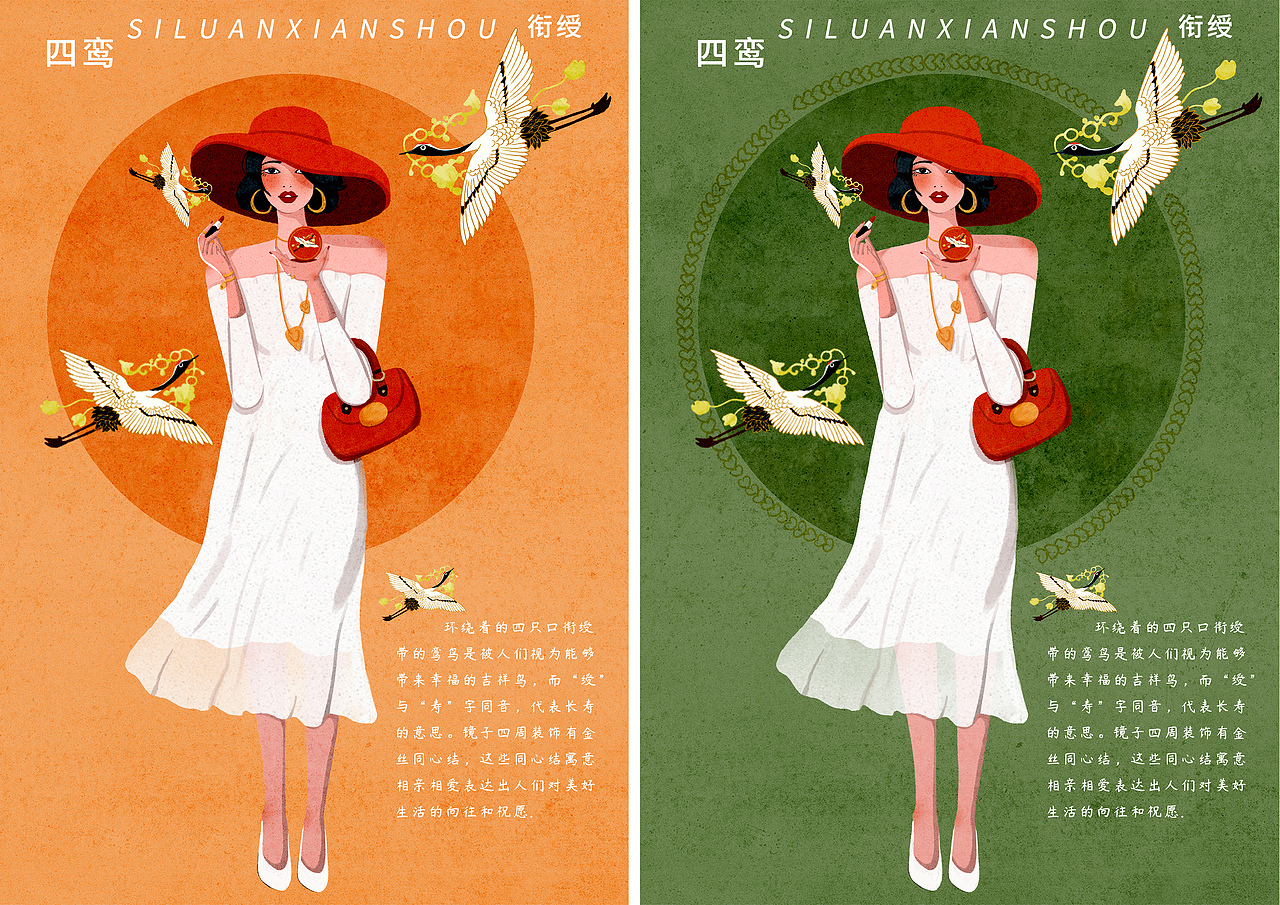 《四鸾衔绶金银平脱镜·唐》(图ZMjIzNzM3MDQw) - 商业插画 - 站酷设计师邵小曼原创素材 - 站酷ZCOOL