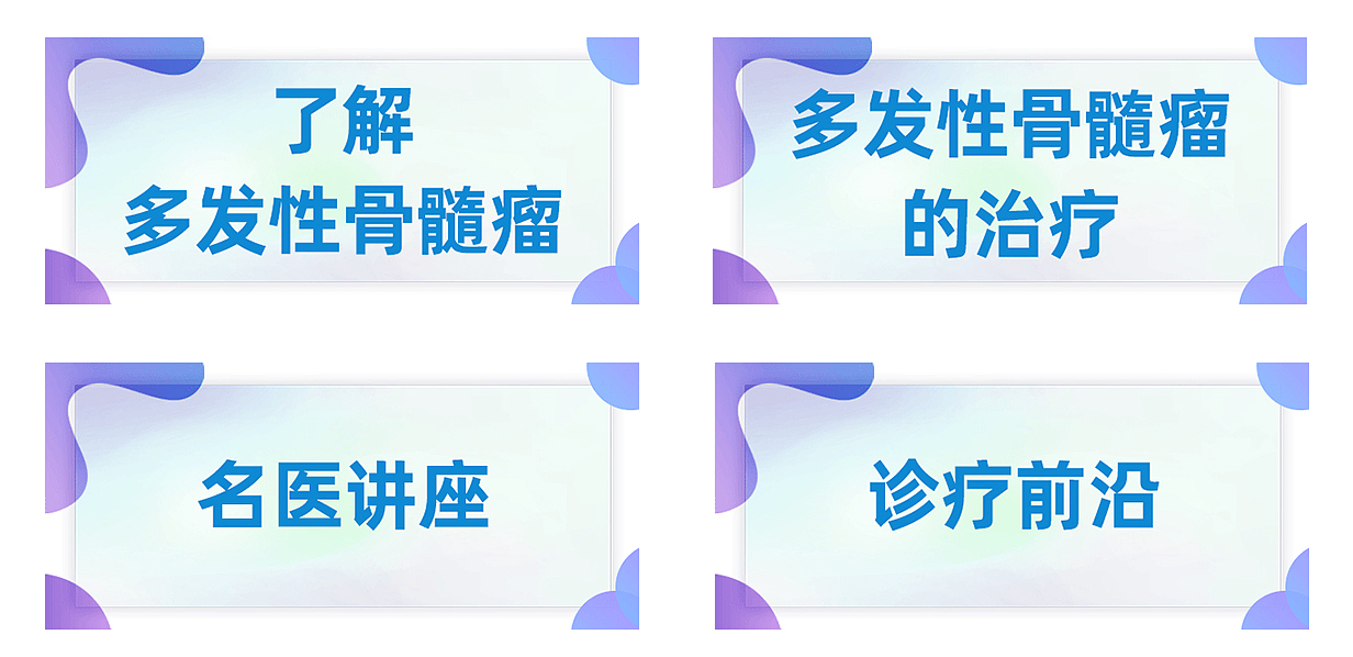 医疗banner（图ZMjYzNDE1ODY0） - APP界面 - 站酷设计师钧钒原创素材 - 站酷ZCOOL