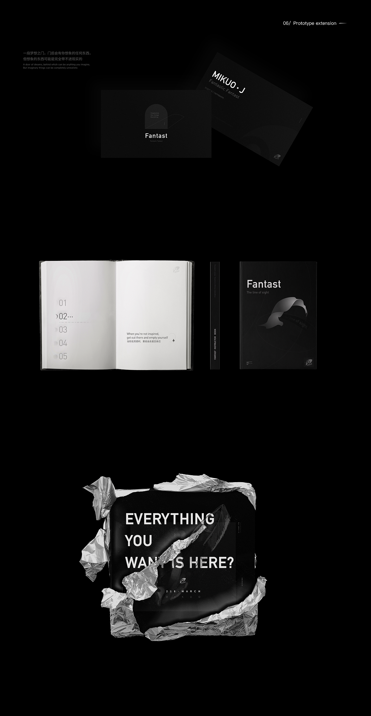 幻想家 × MIKUO | 想象力改变一切（图ZMjc5NTk2ODU2） - 品牌 - 站酷设计师MIKUO设计局原创素材 - 站酷ZCOOL