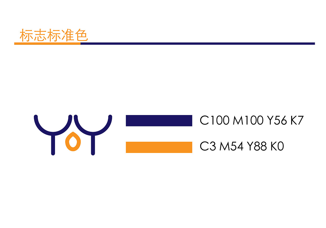 徐天保-VIS作品-重庆洋源科技有限公司vi（图ZMjgwNzM1MjI0） - Logo - 站酷设计师徐天保原创素材 - 站酷ZCOOL