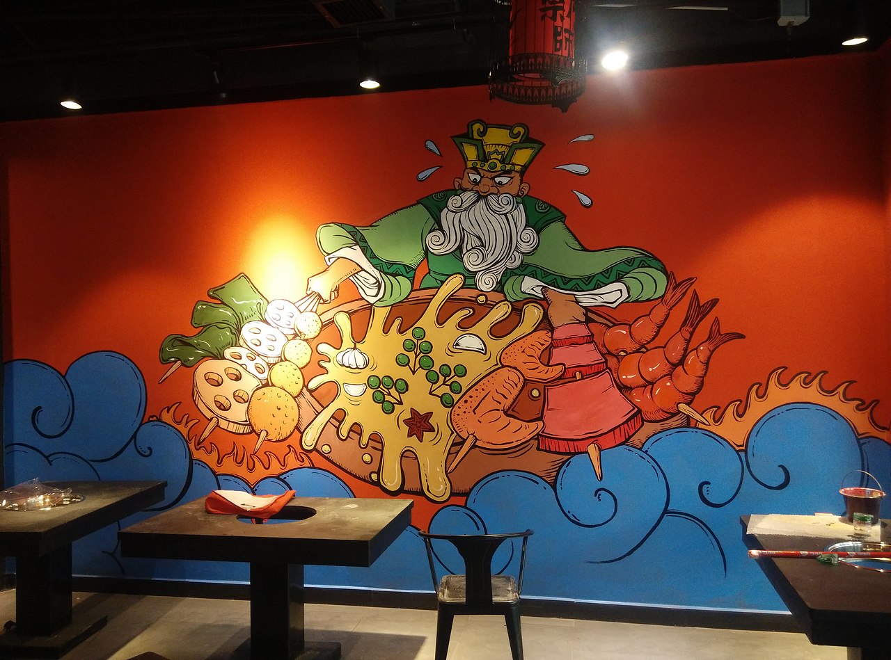 热辣宗师墙体插画设计