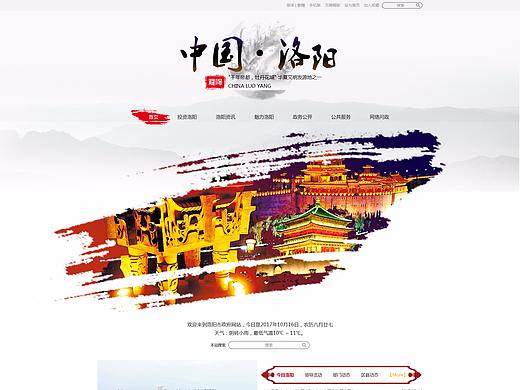 政府