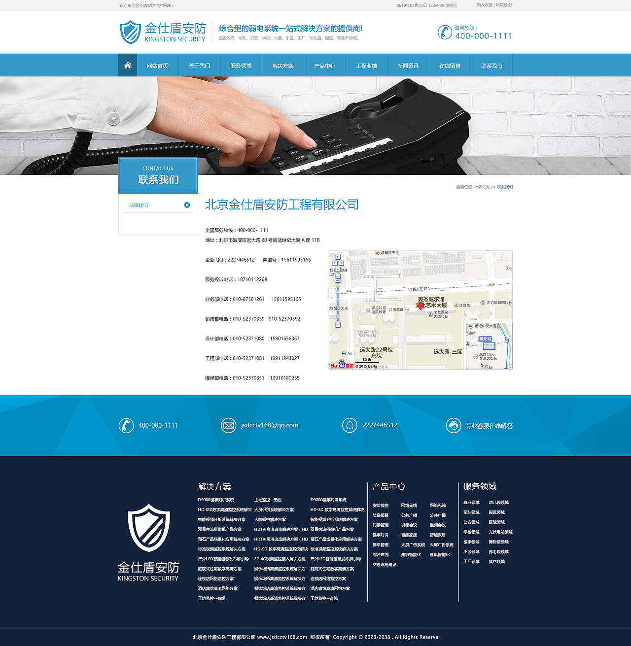 网站（图ZMTY2NDE2MDI4） - 企业官网 - 站酷设计师如果只是果子原创素材 - 站酷ZCOOL