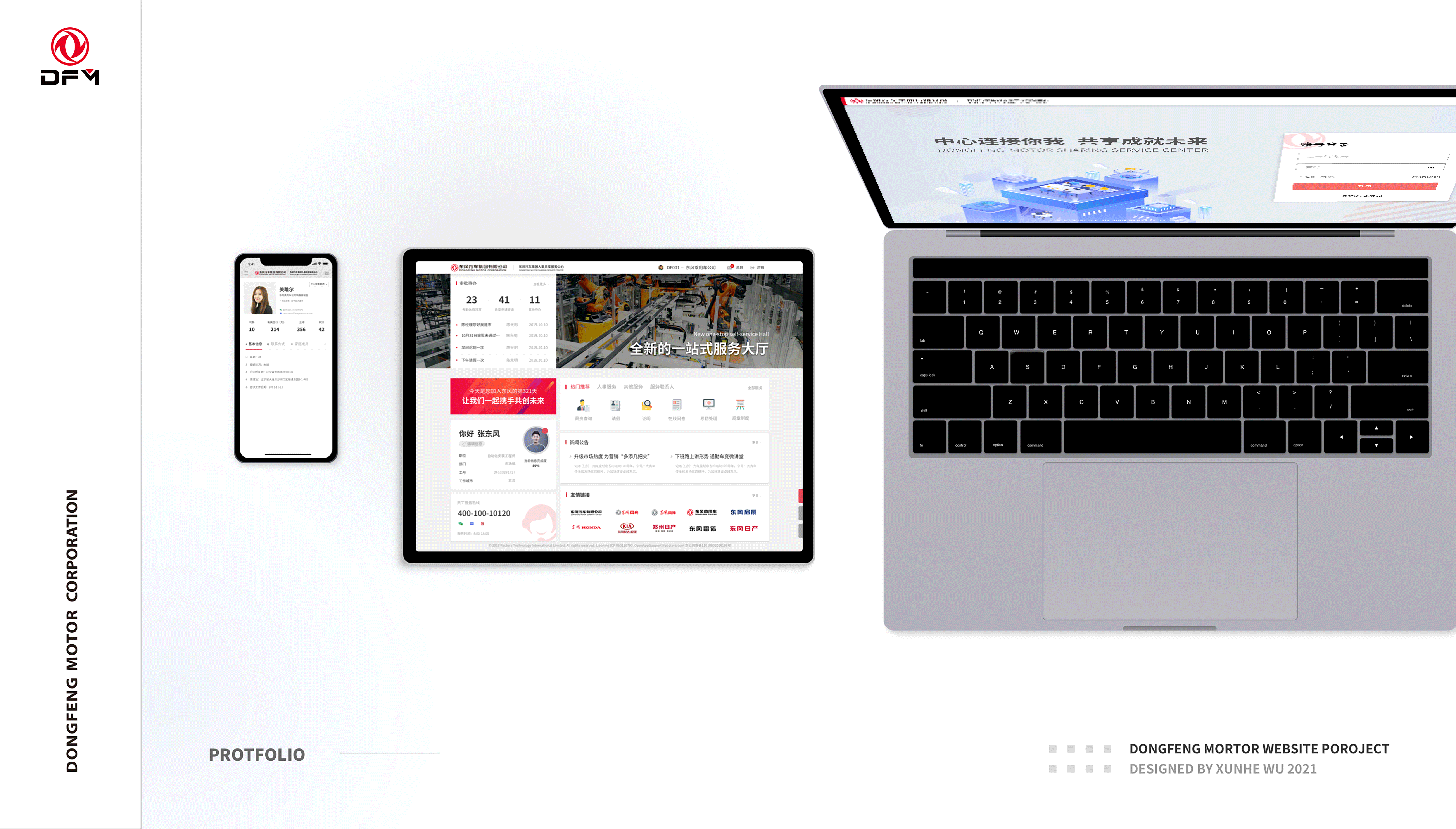 Xunhewu.PORTFOLIO（图ZMjU1OTg4ODg0） - APP界面 - 站酷设计师AppleTitan原创素材 - 站酷ZCOOL