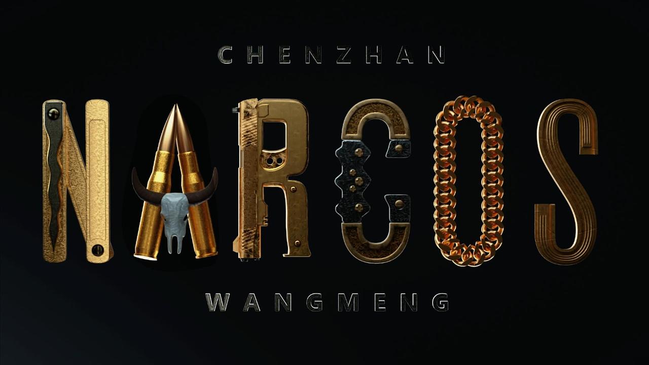 C4D片头动画《NARCOS》（图ZMjkzMzk4NDEy） - 动画/影视 - 站酷设计师CPPPPPPPPPPPPPT原创素材 - 站酷ZCOOL