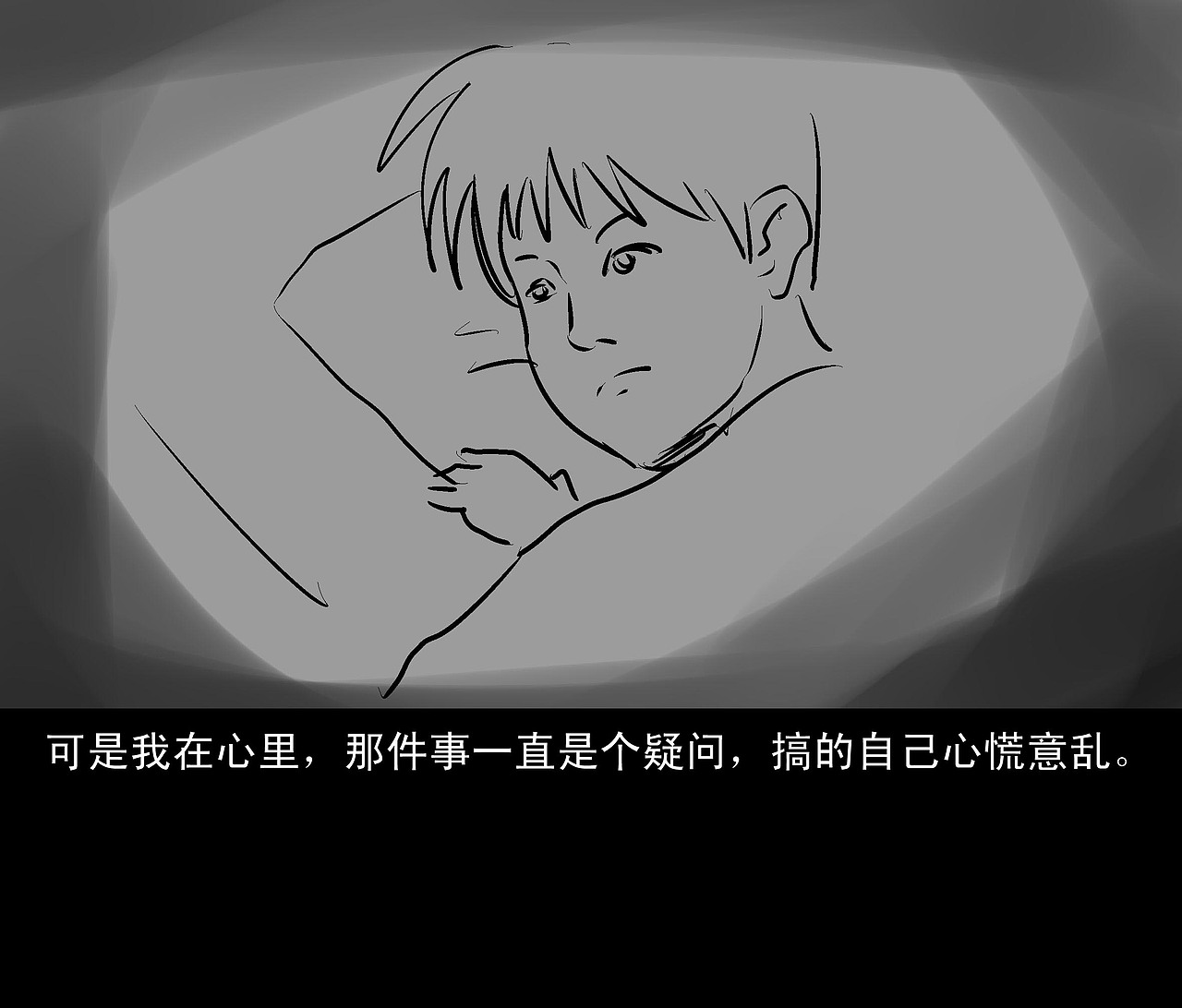 《公寓》（图ZMTkyOTk2Mjg=） - 中/长篇漫画 - 站酷设计师我的金箍棒呢原创素材 - 站酷ZCOOL