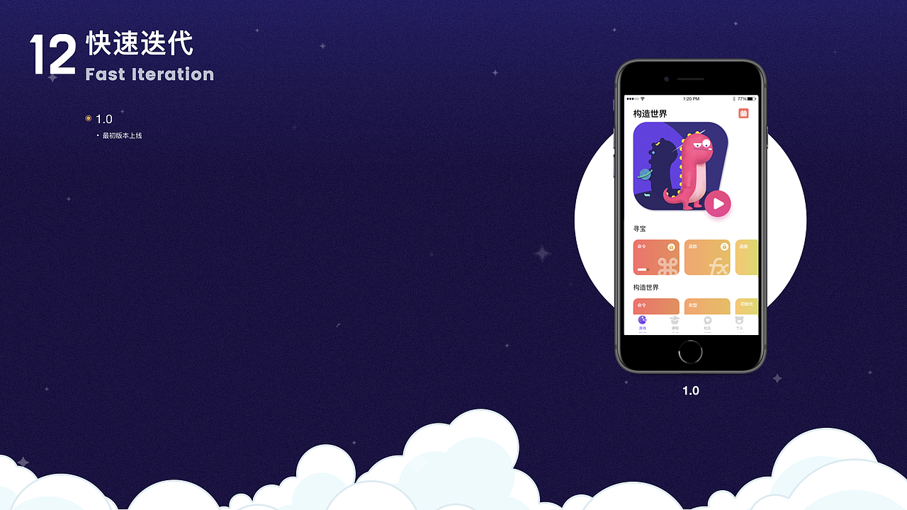 2018-2019作品集 1.0（图ZMTY0OTYxOTY4） - APP界面 - 站酷设计师Scarletterh原创素材 - 站酷ZCOOL