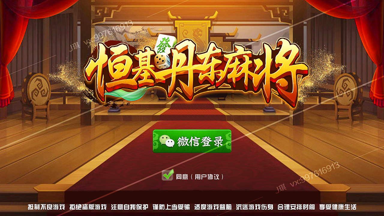 logo合集-古风（图ZMTg2MjEwODQ4） - 游戏UI - 站酷设计师J琪姐姐原创素材 - 站酷ZCOOL