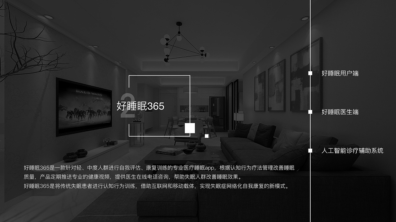 XXXX（图ZMjI0MDExNDIw） - APP界面 - 站酷设计师Hera美少女原创素材 - 站酷ZCOOL