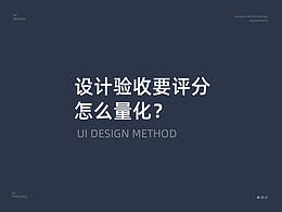 自我成长