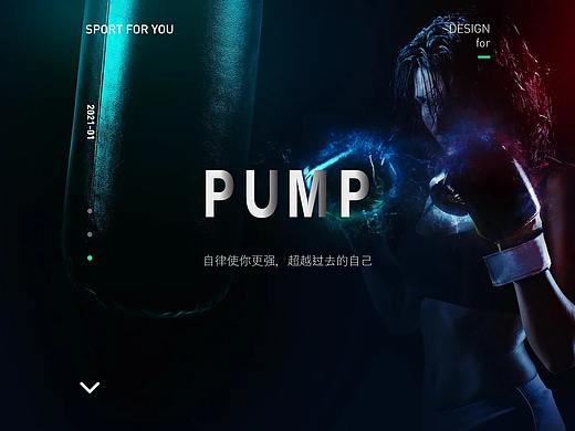 PUMP健身小程序（个人主页-ZNTExNTQwOTI=） - APP界面 - 站酷设计师Da怪兽H原创素材 - 站酷ZCOOL