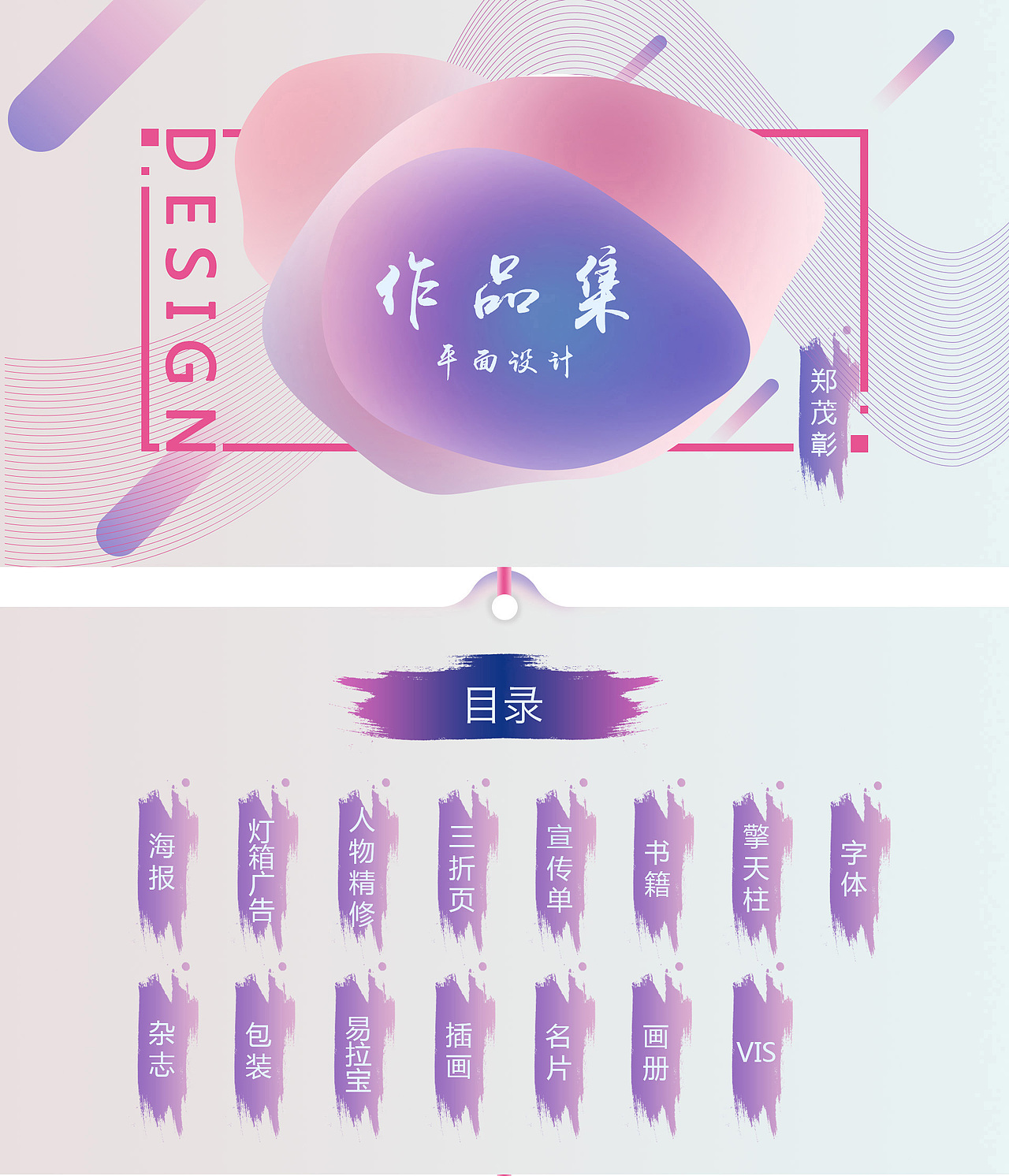 平面设计作品集（图ZMTY1MjczNDE2） - 其他平面 - 站酷设计师Marshall彰原创素材 - 站酷ZCOOL