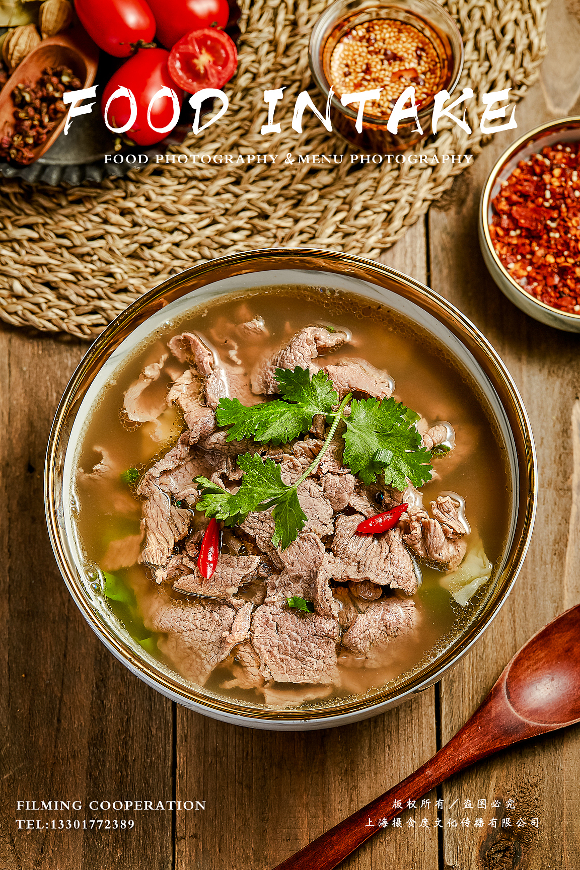 川菜中餐&上海摄食度