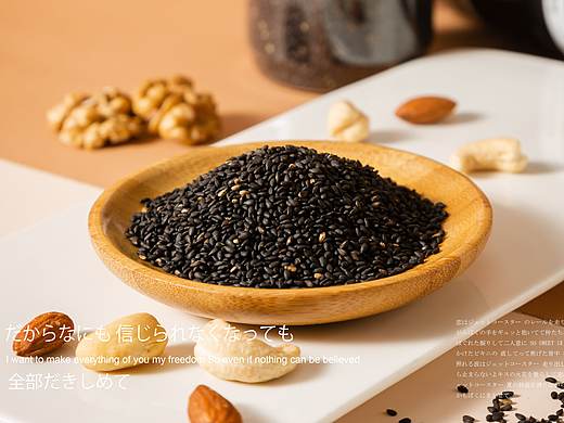 健康“黑”黄金|黑芝麻拍摄