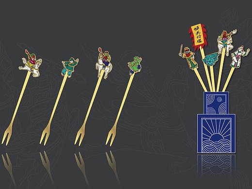 博博会-文创