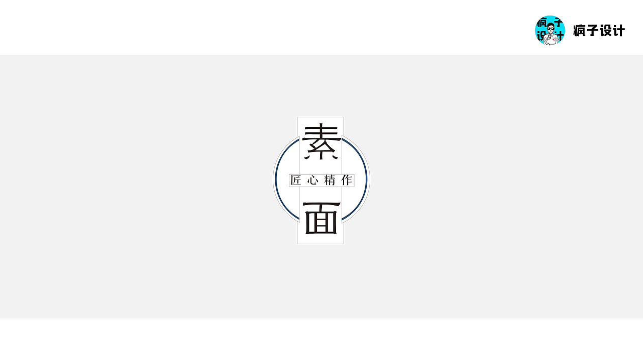2020原创设计logo集锦