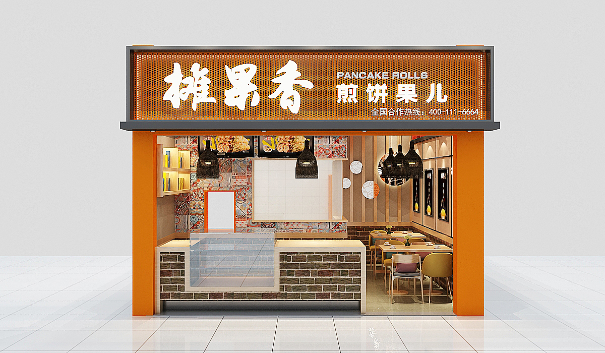 摊果香 煎饼果子 店面效果图