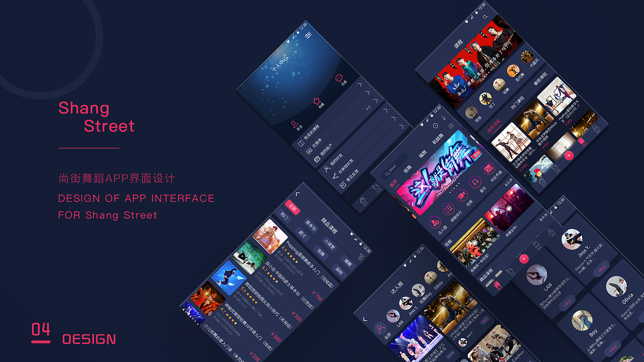 APP界面Android端（图ZMTQwMzEzMDYw） - APP界面 - 站酷设计师Z62559290原创素材 - 站酷ZCOOL