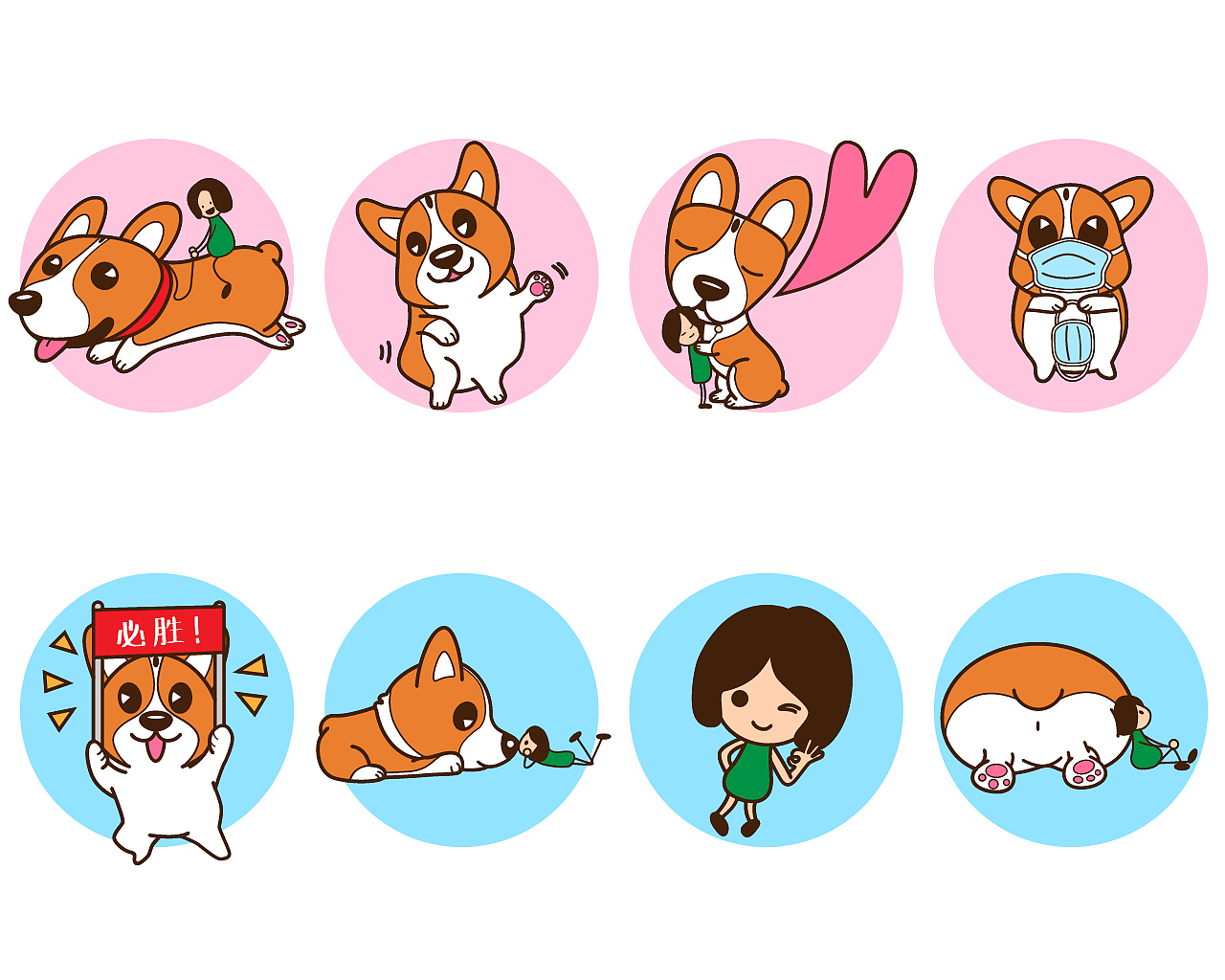 #大寒的幸福生活#微信表情#卡通形象设计#