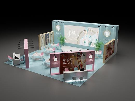 展位