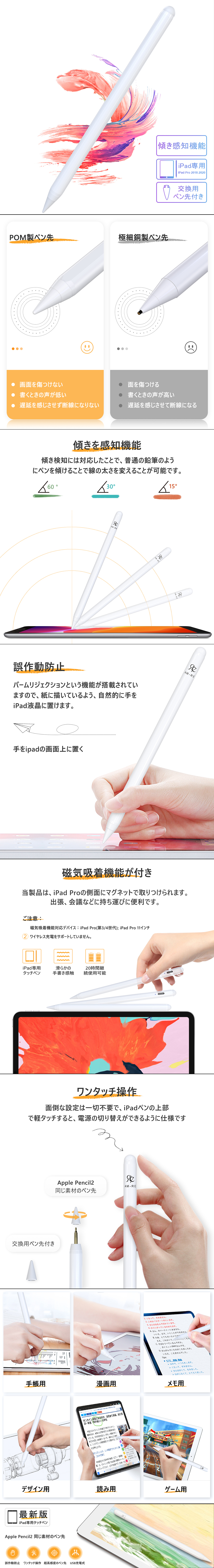 触控笔（电容笔）（图ZMjIzMTE1NTA0） - 电子产品 - 站酷设计师怕水的鱼07原创素材 - 站酷ZCOOL