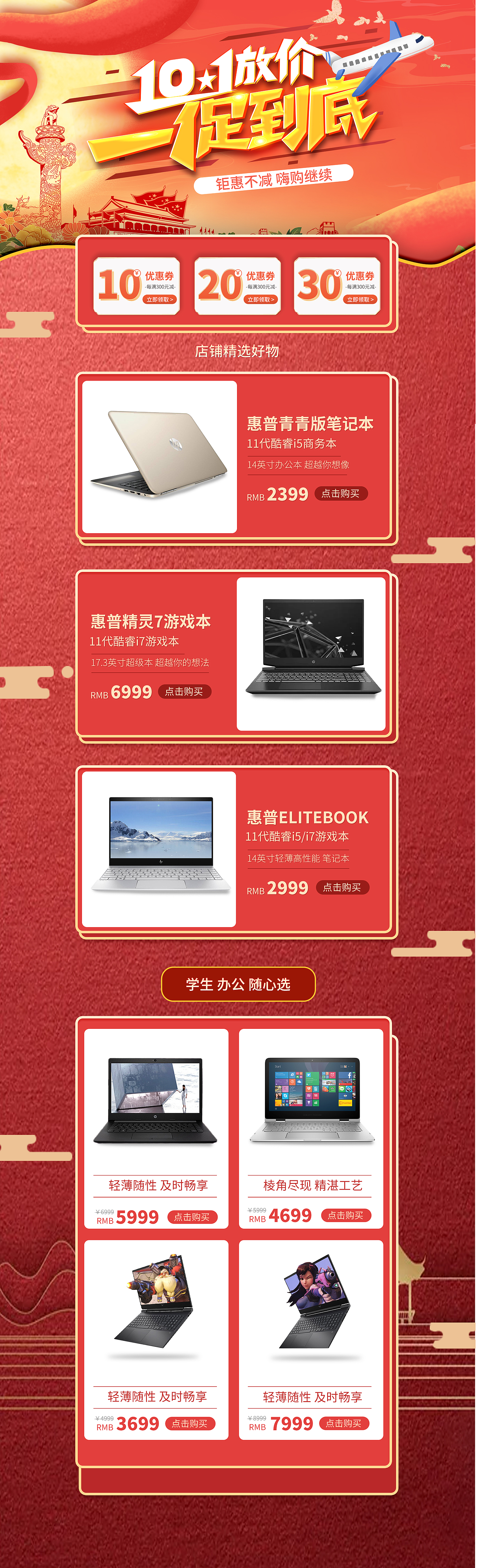 作品集（图ZMjgwMjI0MDE2） - 包装 - 站酷设计师Z639624471原创素材 - 站酷ZCOOL