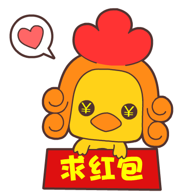翔通动漫毛毛鸡表情
