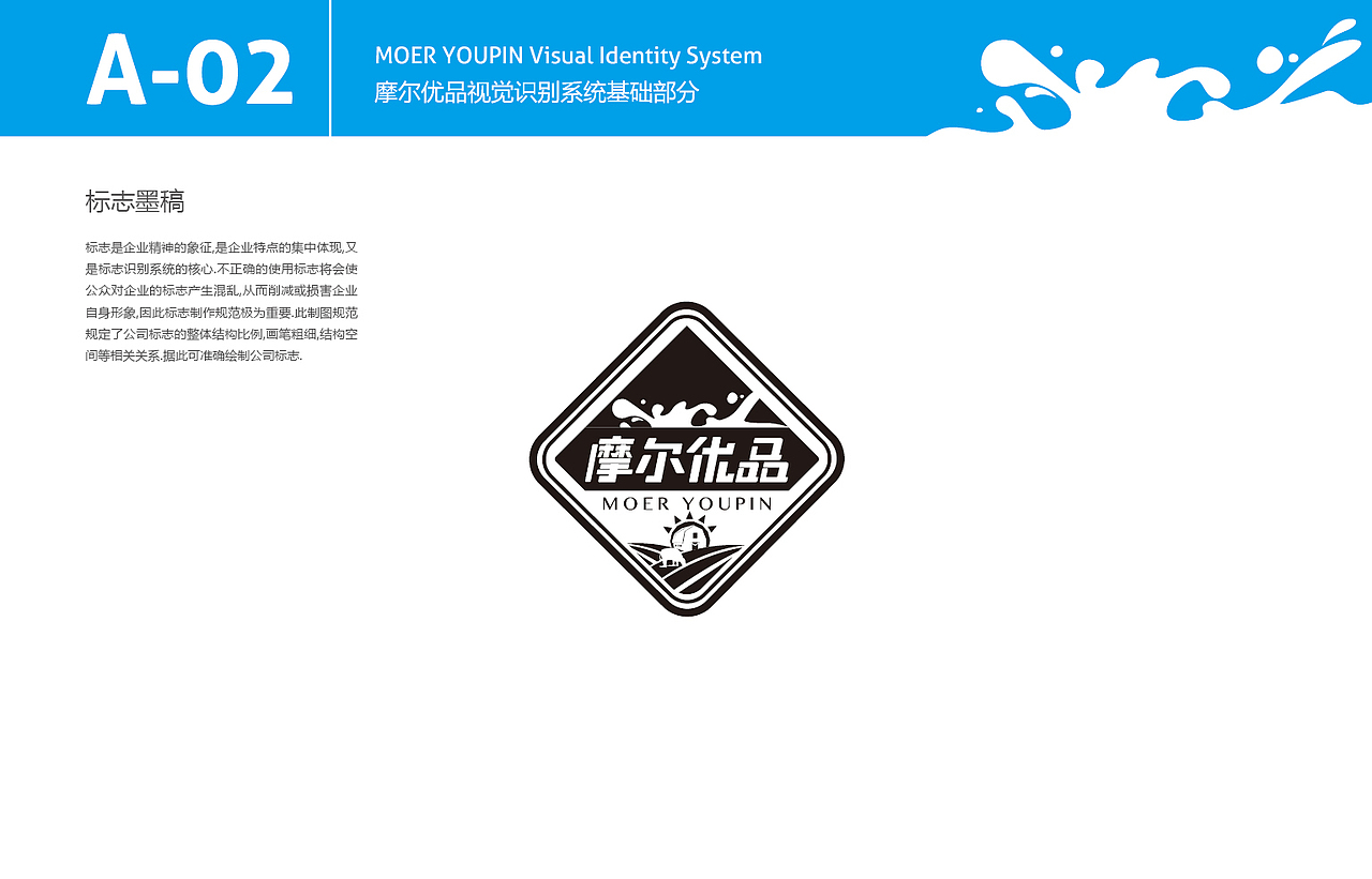 一家奶制品公司的VI（图ZODg5NDQ0NTI=） - Logo - 站酷设计师任福鑫原创素材 - 站酷ZCOOL