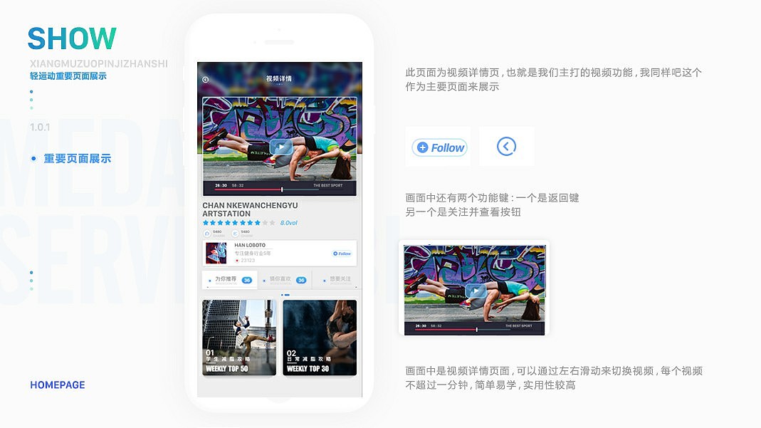 作品集锦IOS（图ZMTAxNTYzMDA0） - APP界面 - 站酷设计师常亮cl原创素材 - 站酷ZCOOL