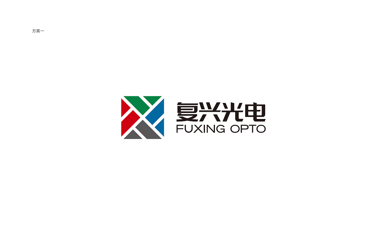 复兴光电品牌设计（图ZMTgwODkxODA0） - 品牌 - 站酷设计师Jun8th原创素材 - 站酷ZCOOL