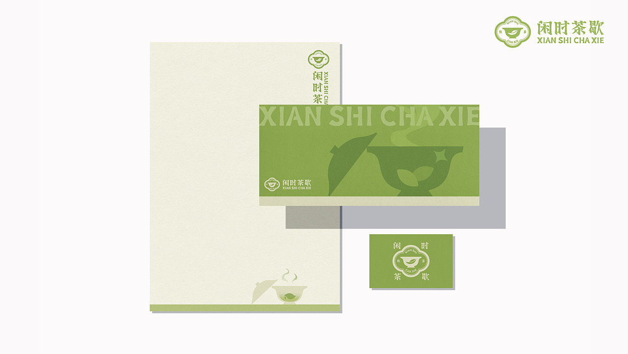 品牌设计 | 闲时茶歇·新中式茶馆品牌设计（图ZMzUxODQwNjc2） - 品牌 - 站酷设计师Xquiet原创素材 - 站酷ZCOOL