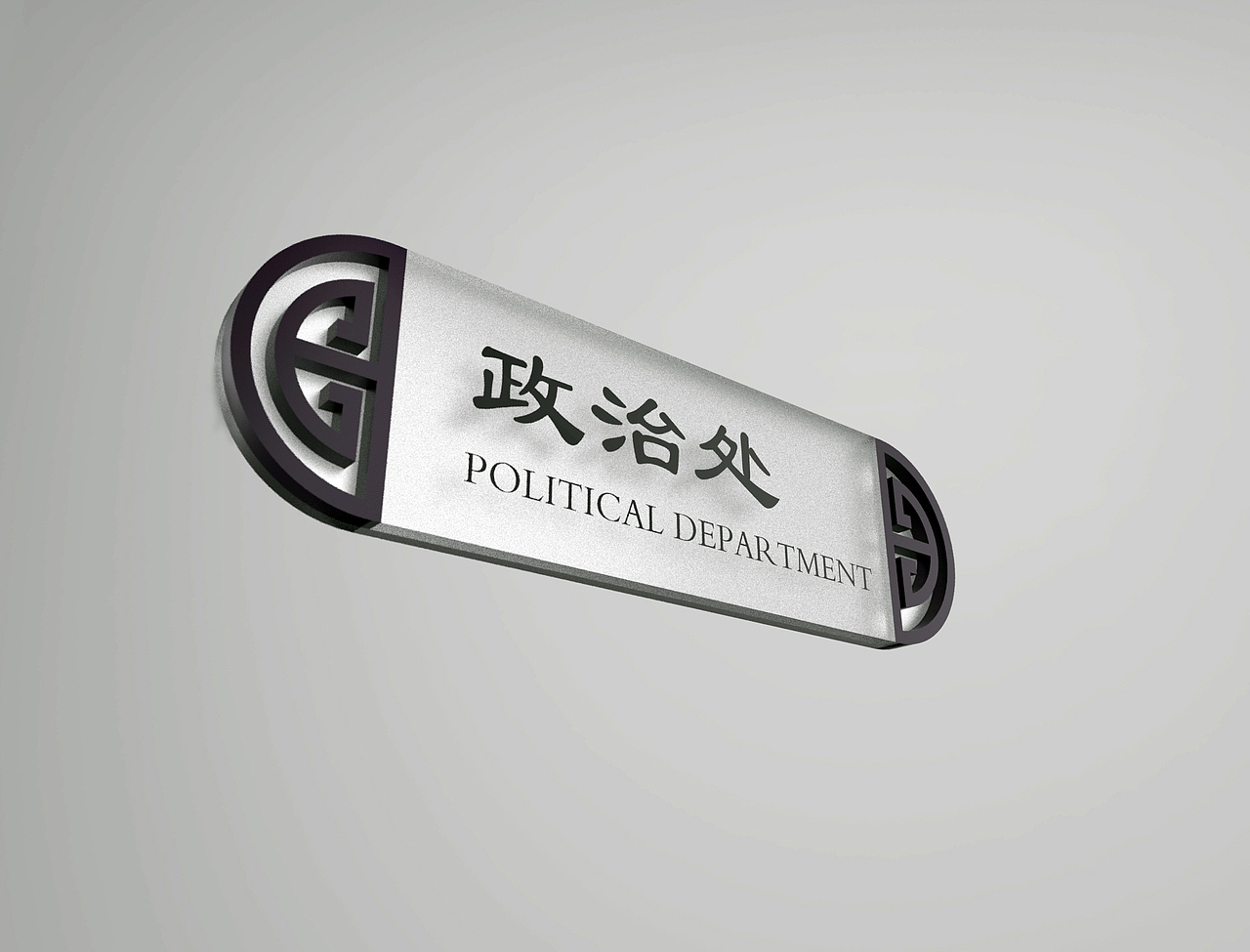 rhino+keyshot渲染图（图ZMzk4MjcyMTY=） - 商业空间设计 - 站酷设计师晨荒星锄原创素材 - 站酷ZCOOL