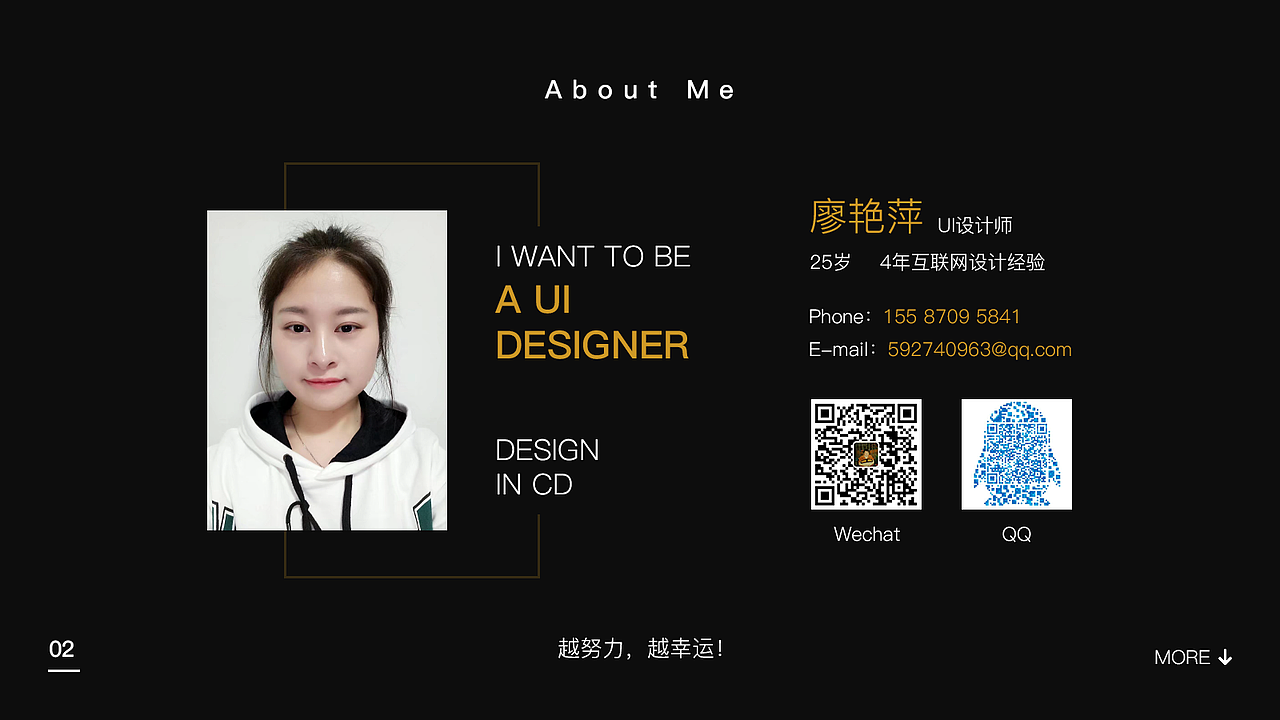 应聘UI设计师-廖艳萍-个人作品集（15587095841）（图ZMTE1NDc4Njc2） - APP界面 - 站酷设计师廖艳萍原创素材 - 站酷ZCOOL