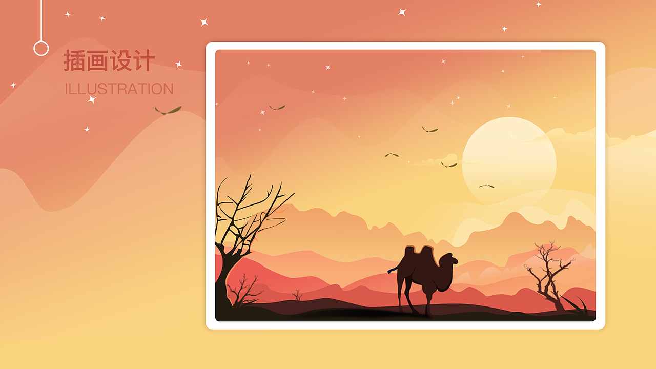 2016-2019作品集整理