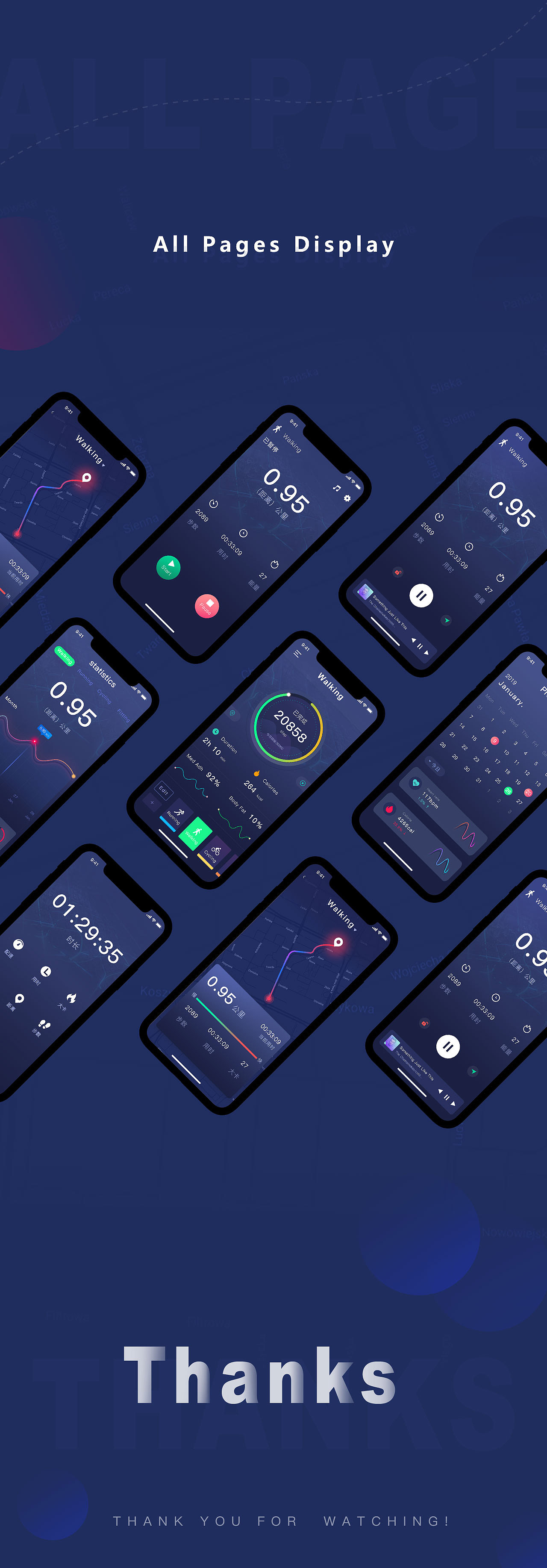 运动类APP-数据可视化界面（图ZMTg2Nzc1MTY0） - APP界面 - 站酷设计师chencs原创素材 - 站酷ZCOOL