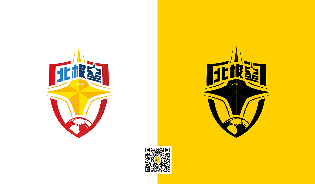 新汶北极星足球队丨泰安北极星足球队俱乐部