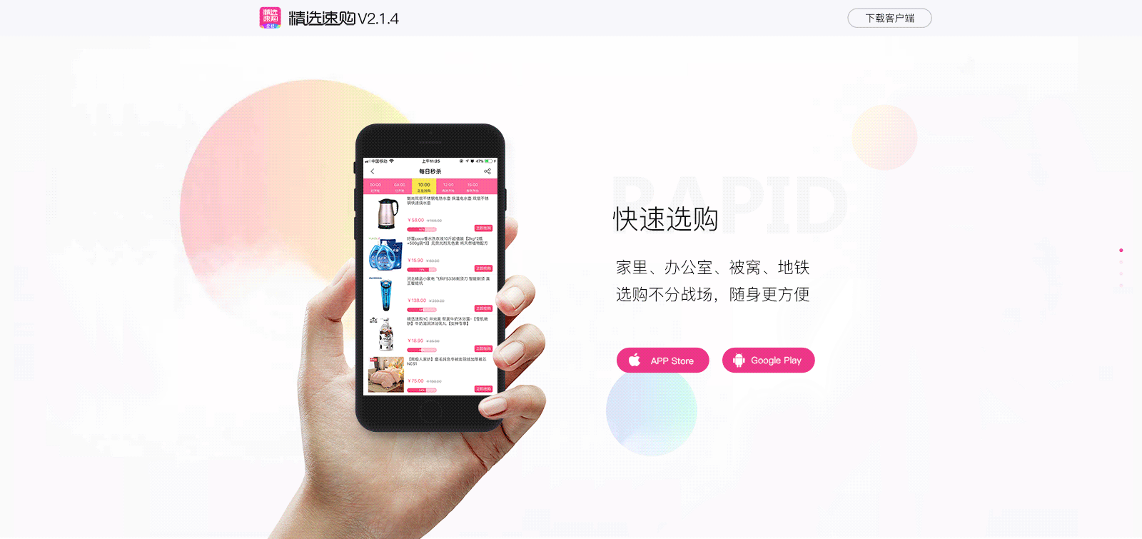 动效案例合集（图ZMjQ5NTUyNzQ4） - 动效设计 - 站酷设计师samdi哥原创素材 - 站酷ZCOOL